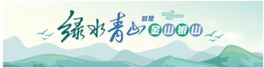 江西省印發(fā)農村生活污水治理行動方案（2021-2025年）